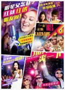 <b>KTV的表面： 保举KTV最新的潮水弄法</b>